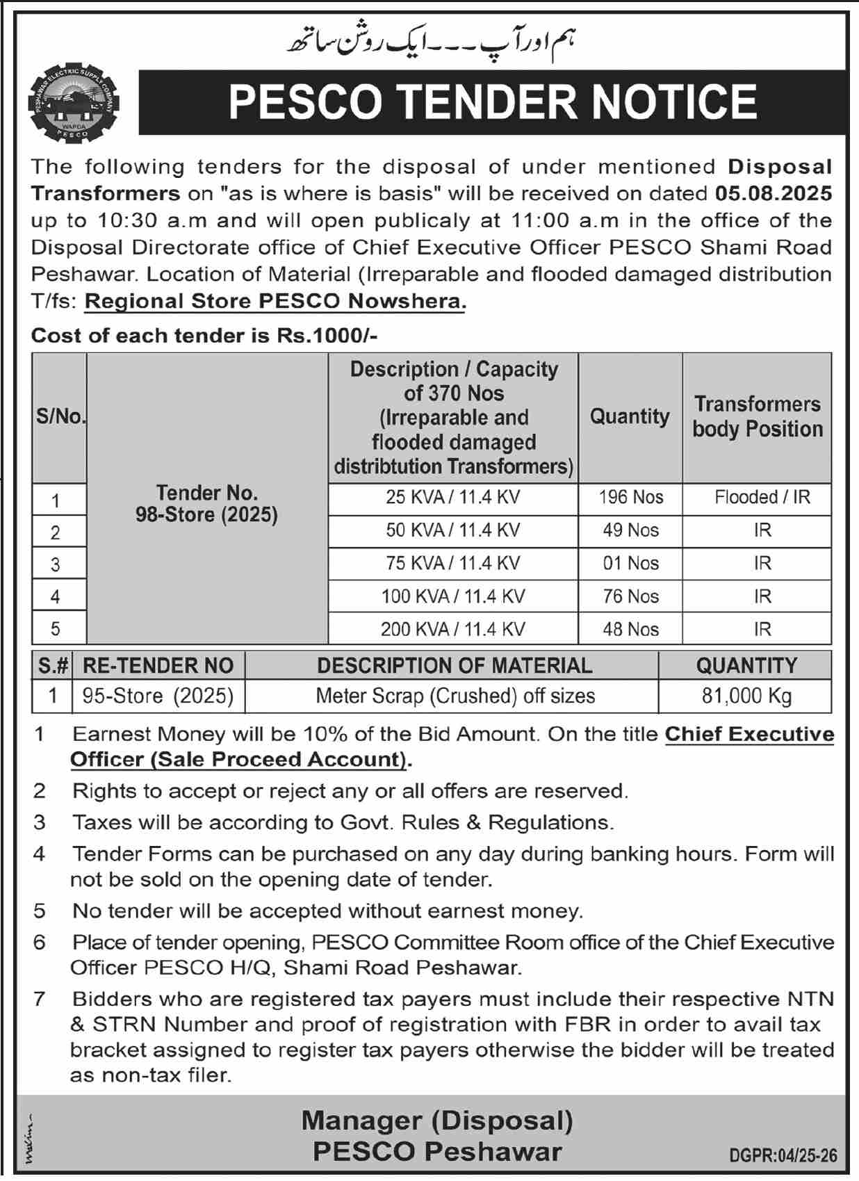 PESCO Peshawar Tender Notice